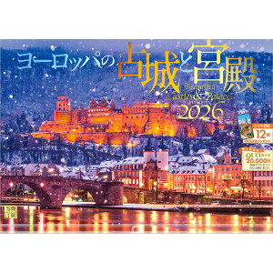 �y�������݁z�y��񏤕i�z 2026�N�J�����_�[���[���b�p�̌Ï�Ƌ{�a26CL-A-09[9/1����]