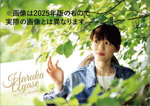 y݁zy񏤕iz 2026NJ_[ ͂邩26CL-0170[11/15]