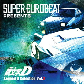 CD / オムニバス / SUPER EUROBEAT presents 頭文字(イニシャル)D Legend D Selection Vol.2 / EYCA-14469