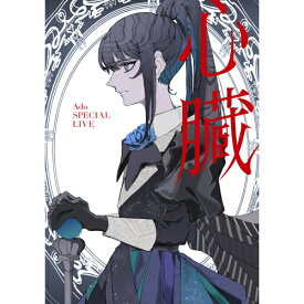 DVD / Ado / 心臓 (ブックレット) (通常盤) / TYBT-10094