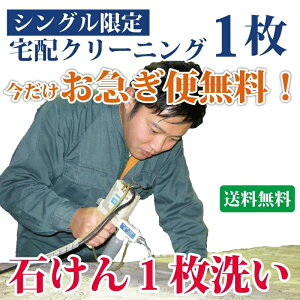 zcN[jO zcې VOTCYR[X1yꕔn揜zzւ͂\ _jJr܂ ѕzEEzc gRW~΍