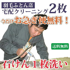 _SSԃ|Cg3{!^ HѕzcN[jO 2 }ւ ۊǃT[rXΉ zcې VO _u [܂ɓĂ͂ yꕔn揜z Hzc zcې 