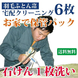 HѕzcN[jO 6Zbg zcې VO _u zc[܂ɓĂ͂ yꕔn揜z ܂XN[jO gRW~΍