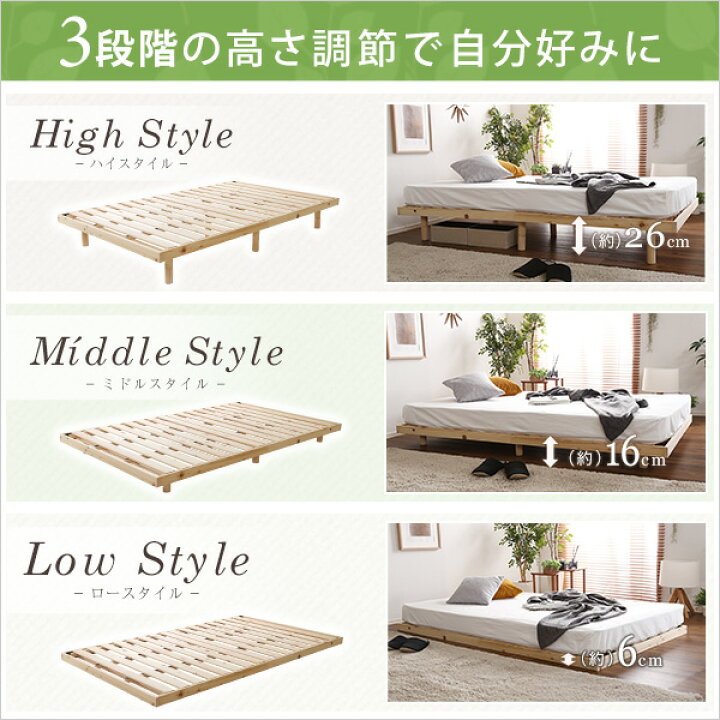 楽天市場】総檜脚付きすのこベッド(セミダブル) 【Pierna-ピエルナ 