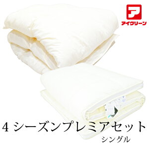 yȏ㉺Zbgz XC`IV̑gݍ킹I 4V[Yv~AZbg VOTCY y_EtB[|zcu4V[Yv{̈U~zc[z