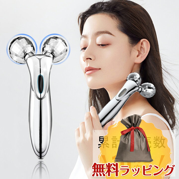 楽天市場 無料ラッピング 高評価4 6 美顔ローラー マイクロカレント 小顔ローラー 微弱電流 防水 全身用 美顔器 小顔 充電不要 美顔器 メンズ フェイスライン ほうれい線 リフトアップ たるみ 引き上げ 美容グッズ プレゼント 実用的 1年保証 Aimuse Aicorp 楽天市場 無料ラッピング 高評価4 6 美顔ローラー マイクロカレント 小顔ローラー 微弱電流 防水 全身用 美顔器 小顔 充電不要 美顔器 メンズ フェイスライン ほうれい線 リフトアップ たるみ 引き上げ 美容グッズ プレゼント 実用的 1年保証 Aimuse Aicorp
