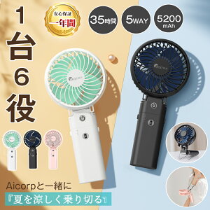 �n���f�B�t�@�� �É� ��@ �񂩂� ���y5in1�E20dB�É��z�ydc���[�^�[�z�y6�i���߁z�y5200mAh�o�b�e���[�����z �g�ѐ�@ ��@ �N���b�v �n���f�B��@ �n���f�B ��@ �É� �܂肽���� 