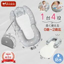 ベッドインベッド 新生児 添い寝ベッド 赤ちゃん ベッドイン ベッドインベッド ペットベッド 持ち運び 折りたたみ 簡…