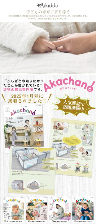 楽天市場】ベビーサークル メッシュ 75 120 150 180 ベビーゲート 