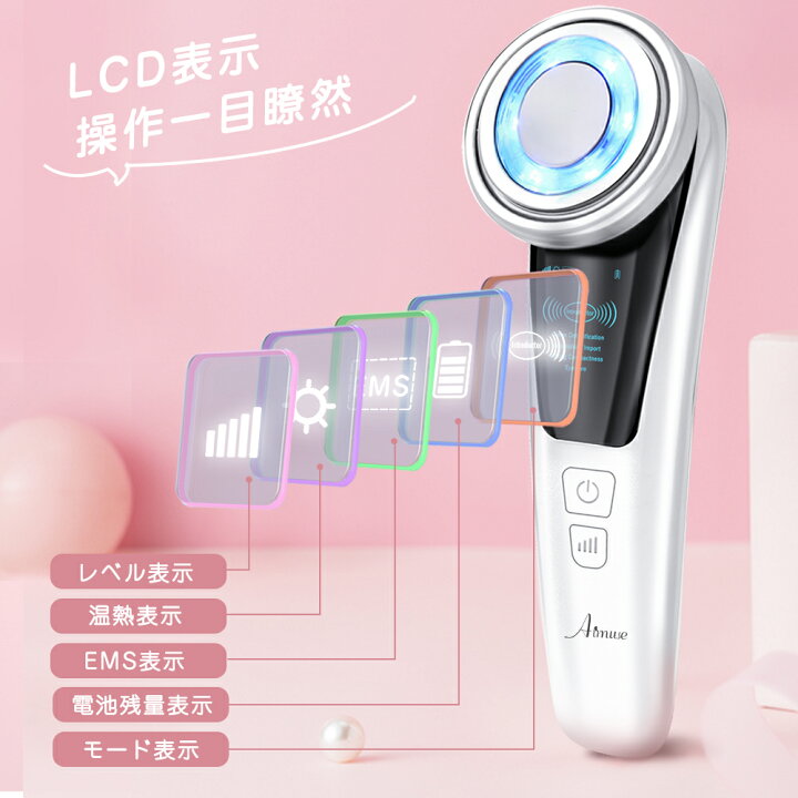 楽天市場】楽天1位146冠達成☆美顔器 リフトアップ【目元ケア】【光 