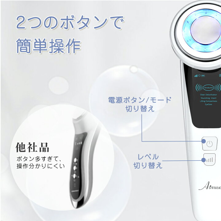 楽天市場】美顔器 リフトアップ【目元ケア】【光エステ】【1台4役 