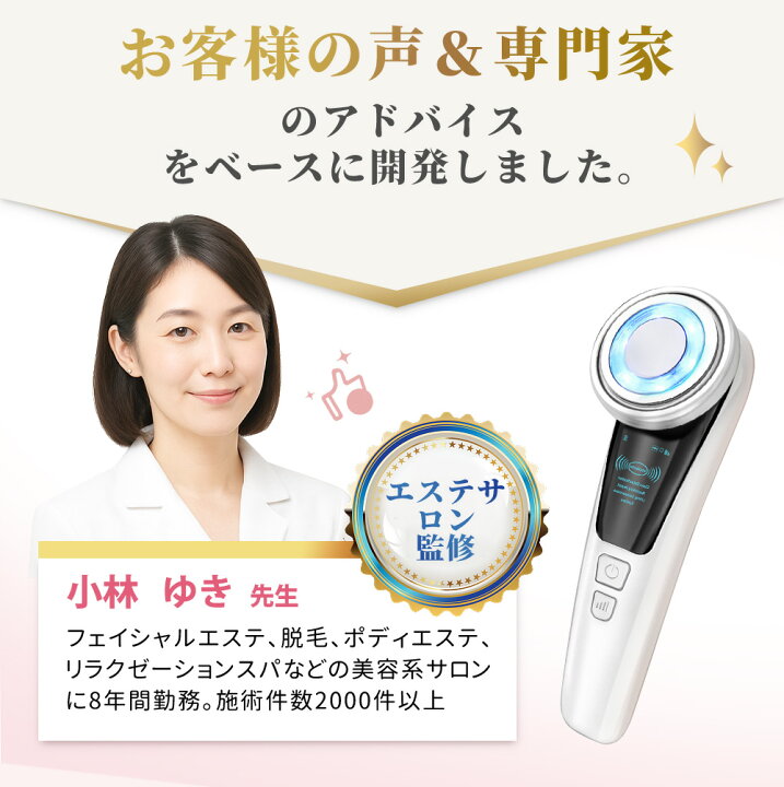 楽天市場】[クーポン済み3999円]楽天1位146冠達成☆美顔器 リフト 