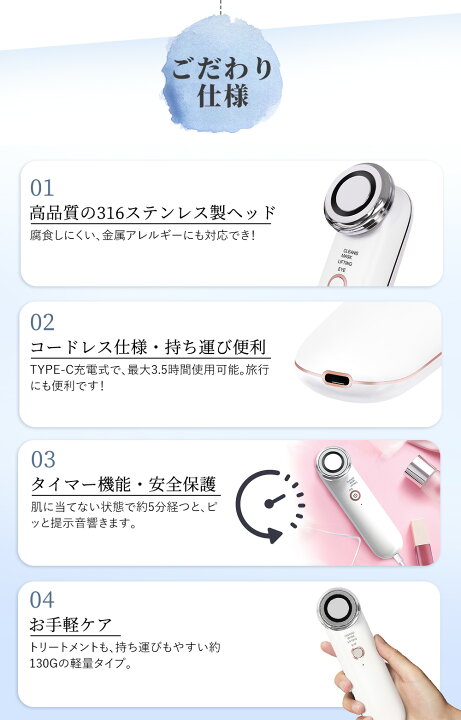 楽天市場】【楽天1位】美顔器 ems リフトアップ【目元ケア】【3色光 