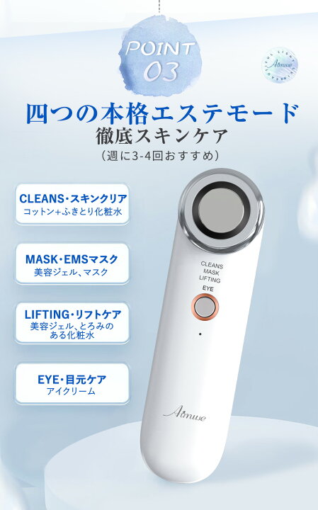 楽天市場】【楽天1位】美顔器 ems リフトアップ【目元ケア】【3色光 