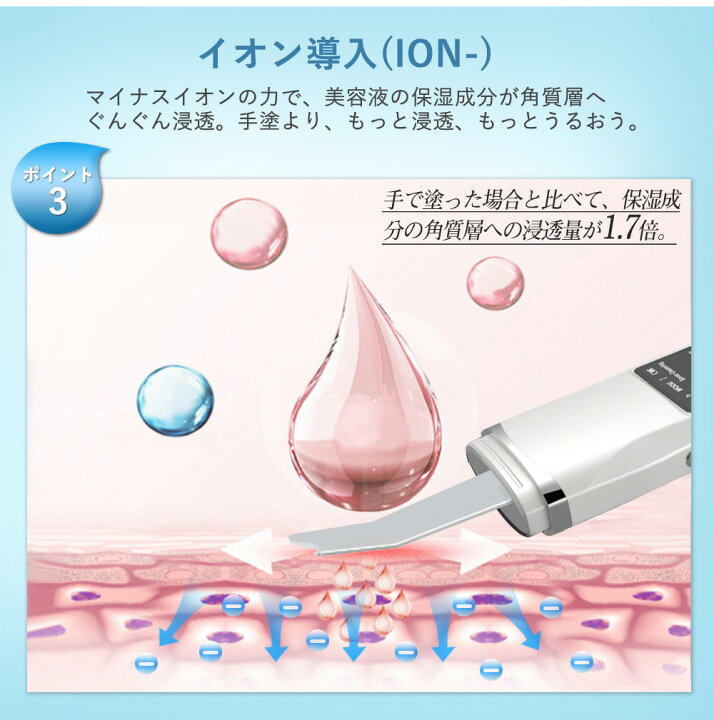 楽天市場】【楽天1位】ウォーターピーリング 防水 美顔器【1台6役 