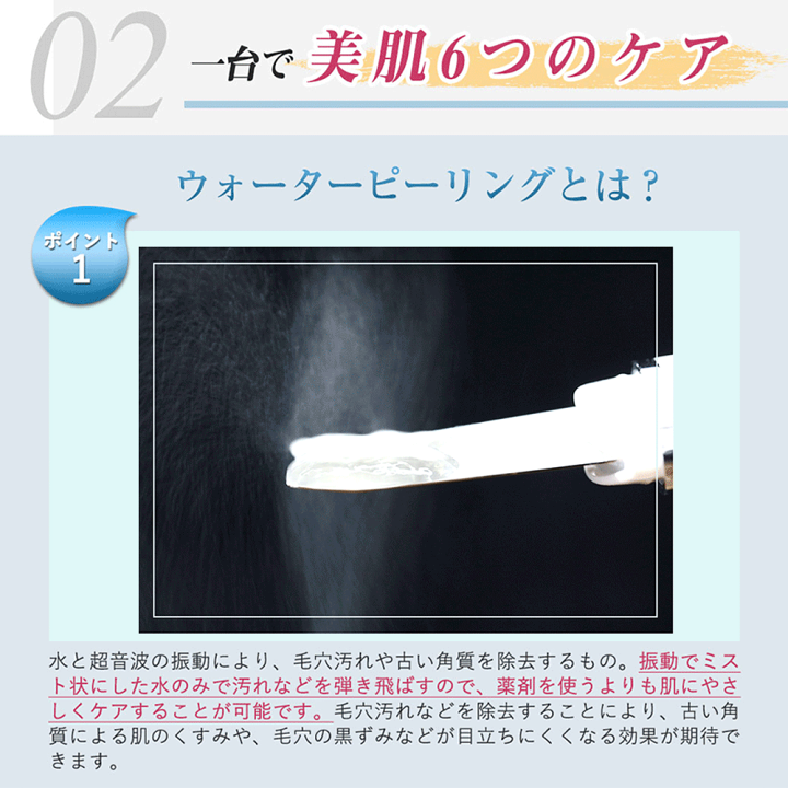【上位機種】10種の先端チップ搭載◆個人サロン向け◆ハイドラフェイシャル機 上位機種】10種の先端チップ搭載◇個人サロン向け◇ハイドラ