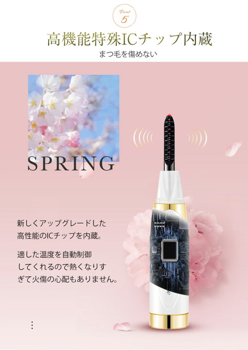 楽天市場】☆楽天1位 ホットビューラー ビューラー 充電式 まつげカーラー 【15秒予熱】まつ毛 ホットカーラー まつげパーマ 予熱感知 上向き 快速予熱 24時間キープ 長持ちカール 火傷防止 usb充電式 二段階温度 まつ毛カーラー 自動電源切れ Aimuse正規品 : AICORP 楽天市場】☆楽天1位 ホットビューラー ビューラー 充電式 まつげカーラー 【15秒予熱】まつ毛 ホットカーラー まつげパーマ 予熱感知 上向き 快速予熱 24時間キープ 長持ちカール 火傷防止 usb充電式 二段階温度 まつ毛カーラー 自動電源切れ Aimuse正規品 : AICORP