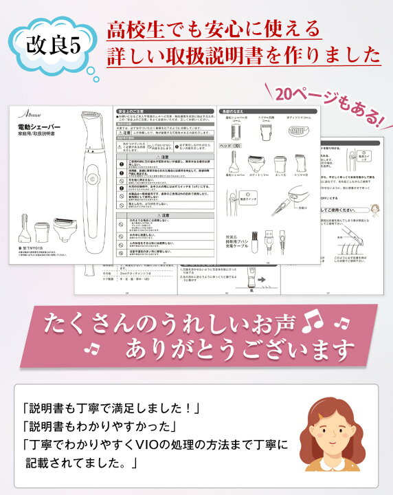 楽天市場】【脱毛サロンのプロ監修】レディースシェーバー 顔 vio 
