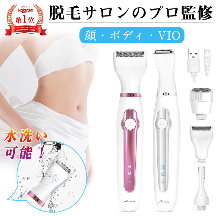 楽天市場 楽天1位 電気シェーバー 女性用 全身 Vio シェーバー レディース シェーバー 男性 誤作動防止 一台四役 電量表示 顔 防水 ムダ毛 カミソリ 女性 眉 フェイスシェーバー ボディシェーバー クイックシェーバー 男女兼用 Aicorp