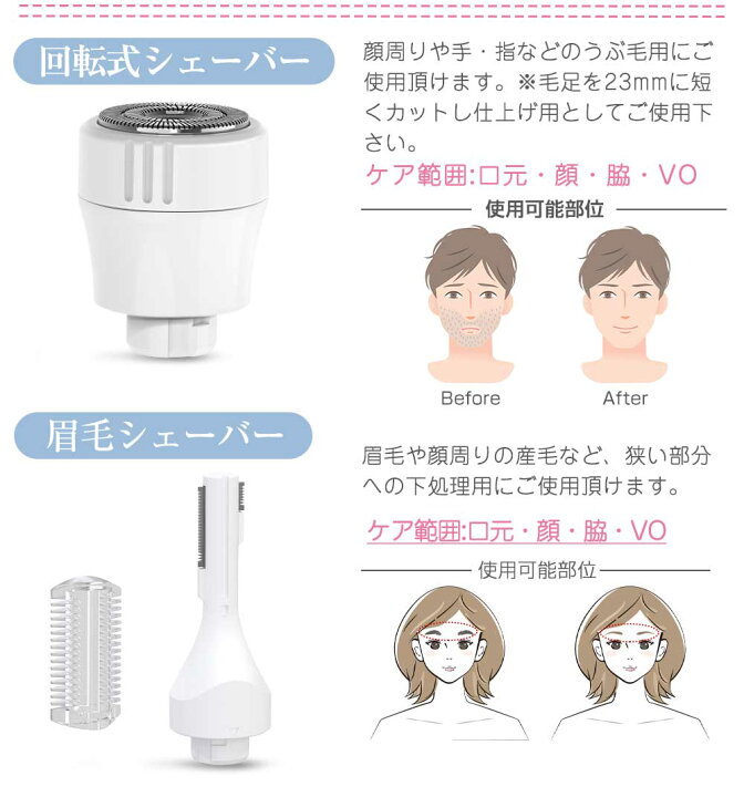楽天市場】vio シェーバー ムダ毛処理 電気シェーバー 女性用 脱毛 