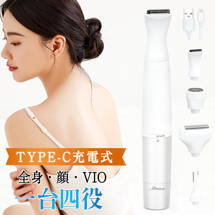 楽天市場】vio シェーバー ムダ毛処理 電気シェーバー 女性用 脱毛 