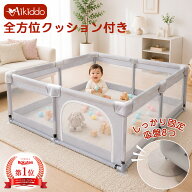 ★楽天1位★ ベビーサークル メッシュ 子ども ボールプール ベッドガード 赤ちゃんテレビ ガード ドアロ…