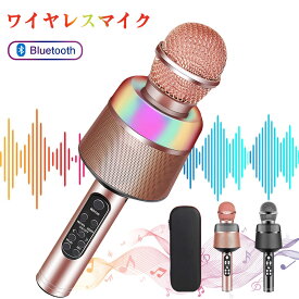 楽天市場 カラオケセット 家庭用の通販