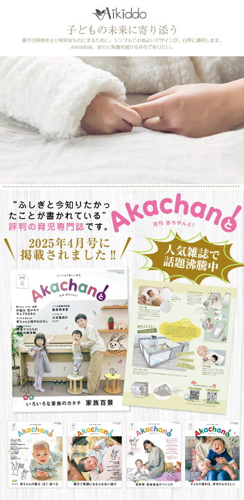 ベッド・イン 楽天市場】ベッドインベッド ベビーベッド 新生児 添い寝 赤ちゃん ベッドイン ベッドインベッド 寝返り防止 クッション 持ち運び 折りたたみ式 長く使える ベビー 洗濯可 転落防止 クーファン クーハン 出産祝い 出産準備 帰省用 OEKO-TEX : AICORP