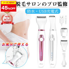 クーポンで2940円~【楽天1位】vio シェーバー アンダーヘア アンダーシェーバー 電気シェーバー 女性用 ムダ毛処理 シェーバー 女性 脱毛器 Vライン 全身 防水 レディース シェーバー 誤作動防止 電量表示 カミソリ 眉 フェイスシェーバー ボディシェーバー 男女兼 AIMUSE