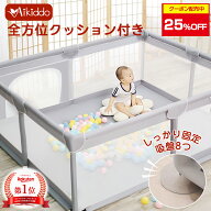 25%offクーポンで4785円~★楽天1位★ ベビーサークル メッシュ 子ども ボールプール ベッドガード 赤ちゃ…