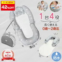 クーポンで4964円～ ★ ベッドインベッド 新生児 添い寝ベッド 赤ちゃん ベッドイン ベッドインベッド ペットベッド …