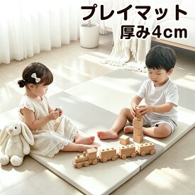 プレイマット ベビー 赤ちゃん 折りたたみ シームレス 厚手 防水 ベビーマット プレイ マット クッションマット キッズ 子供