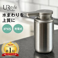 【楽天1位】ハンドソープ ディスペンサー 自動 泡 充電式 おしゃれ ディスペンサー 泡 プラスチック ハン…