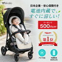 【楽天1位】ベビーカーシート ファンシート ベビーカー 扇風機 usb【8000mAhバッテリー付内蔵・アロマ対応】 保冷 ベ…