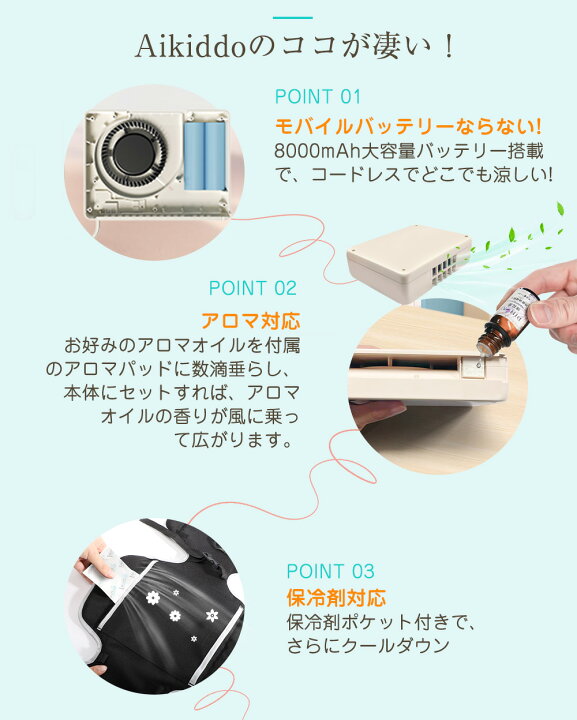 楽天市場】【楽天1位】ベビーカーシート ファンシート ベビーカー 