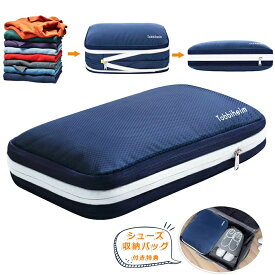 楽天市場 トラベル 衣類収納ケースの通販