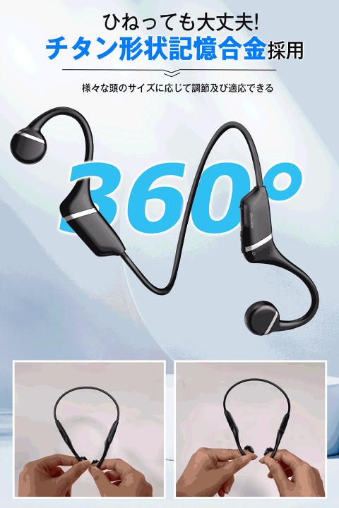 楽天市場】空気伝導イヤホン bluetooth 5.3 ワイヤレスイヤホン