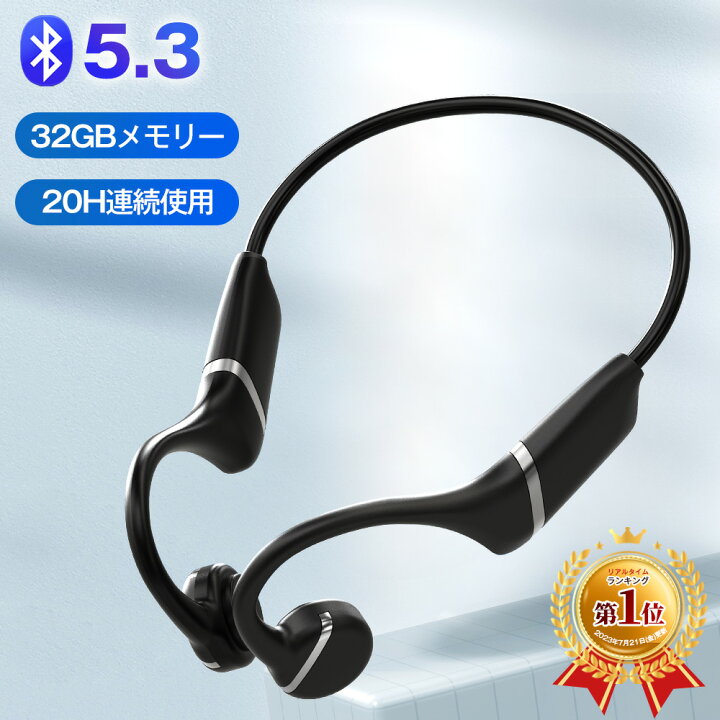 楽天市場】空気伝導イヤホン bluetooth 5.3 ワイヤレスイヤホン 空気 