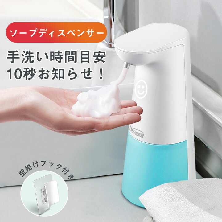 楽天市場 ハンドソープ ディスペンサー 自動 泡 壁掛け付き 2段階調整 食器洗剤対応 オートディスペンサー Ipx4防水 シャンプーボトル 電池式 おしゃれ 手指消毒 詰め替え ウイルス対策 非接触 感染予防 送料無料 クリスマス Aicorp