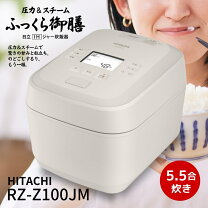 楽天市場】rz－nx100j（炊飯器｜キッチン家電）：家電の通販