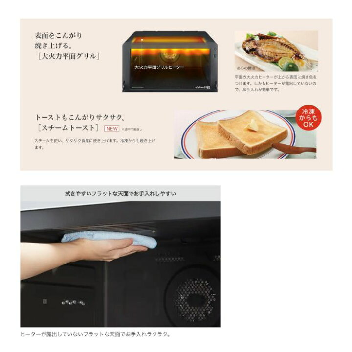 楽天市場】日立 過熱水蒸気オーブンレンジ MRO-W10B-K ヘルシーシェフ 