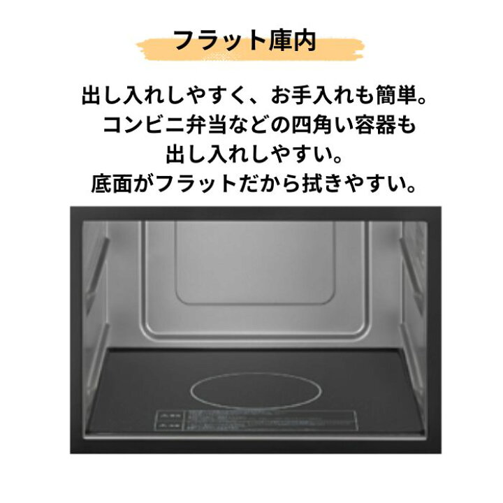 楽天市場】日立 オーブンレンジ MRO-F5B-W 18L ホワイト MROF5BW 新品 