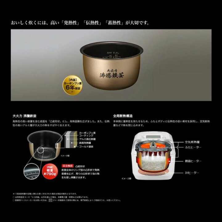 楽天市場】日立 炊飯器 RZ-V100HM-W ふっくら御膳 圧力＆スチームIH  
