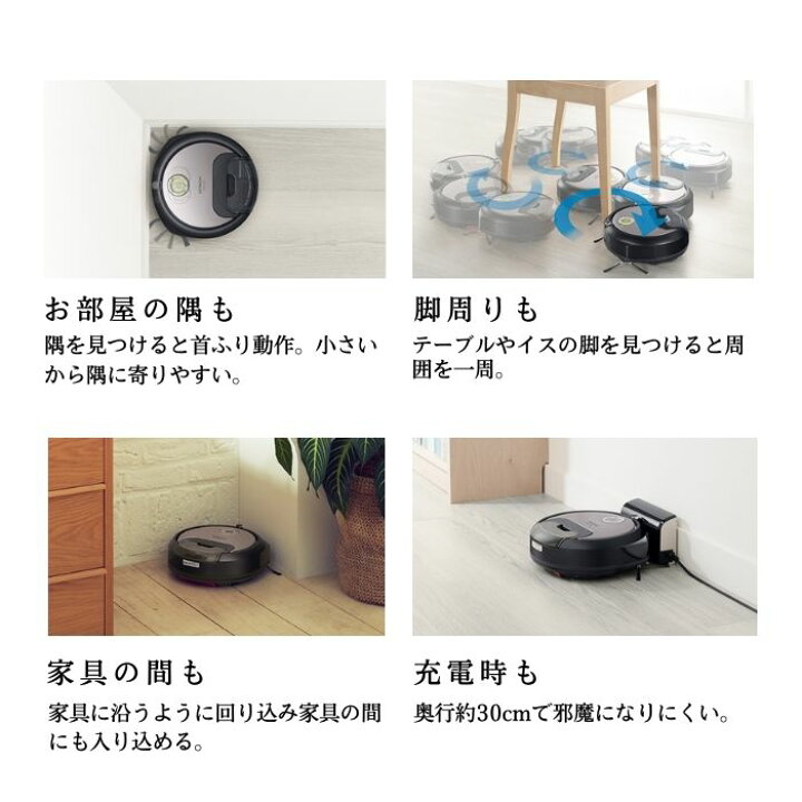 楽天市場】日立 掃除機 RV-X10J-H ミニマル ロボットクリーナー 