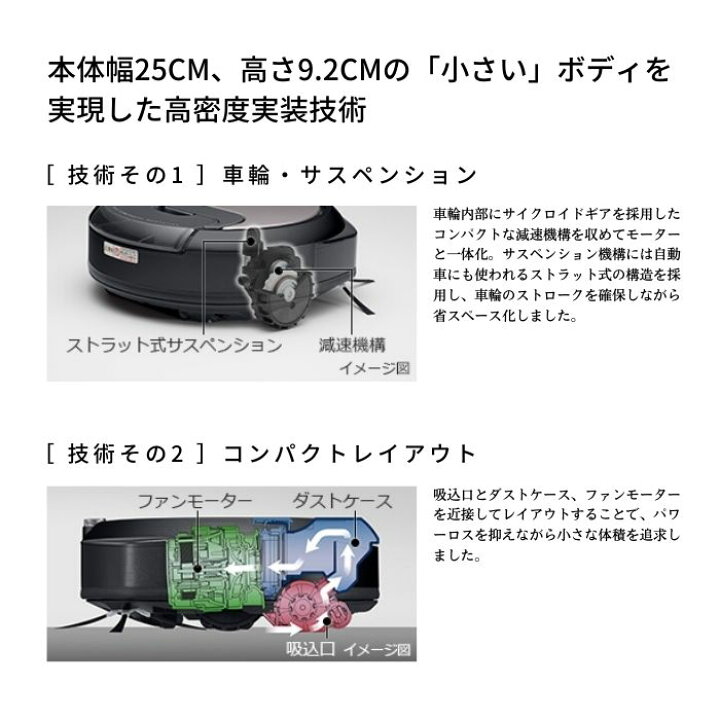 楽天市場】日立 掃除機 RV-X10J-H ミニマル ロボットクリーナー 