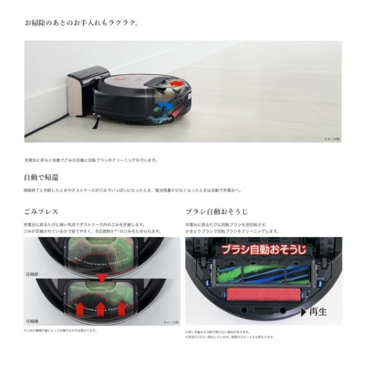 楽天市場】日立 掃除機 RV-X10J-H ミニマル ロボットクリーナー 