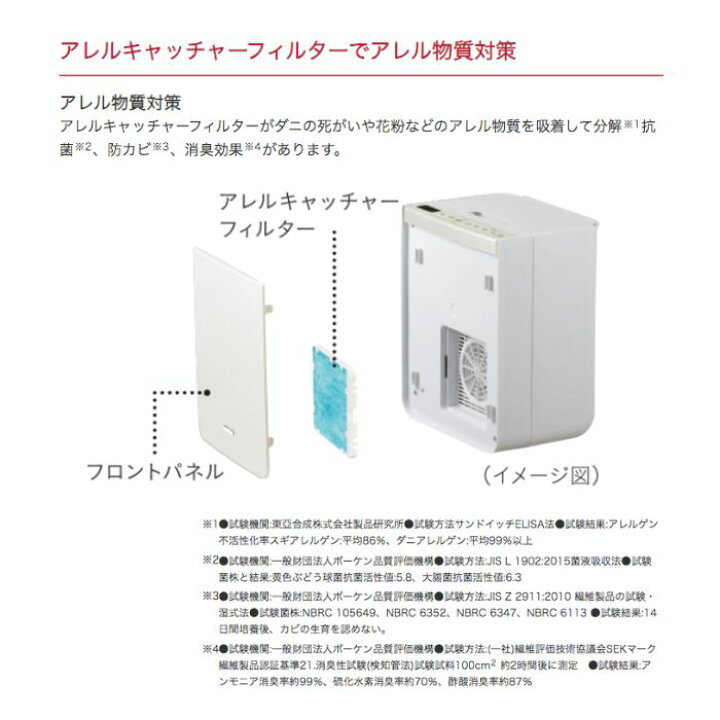 楽天市場】日立 ふとん乾燥機 HFK-VS6000-C アッとドライ アイボリー 