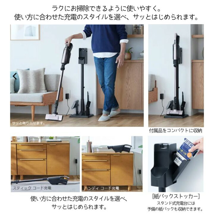 楽天市場】【5年保証無料進呈】日立 掃除機 PKV-BK50L-V かるパック 