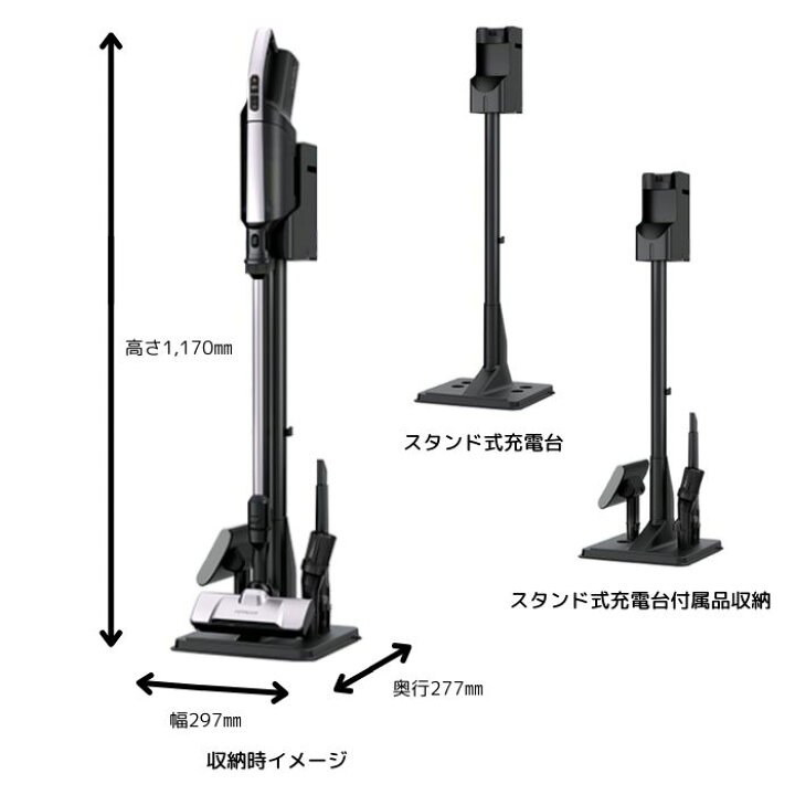 楽天市場】【5年保証無料進呈】日立 掃除機 PKV-BK50L-V かるパック 