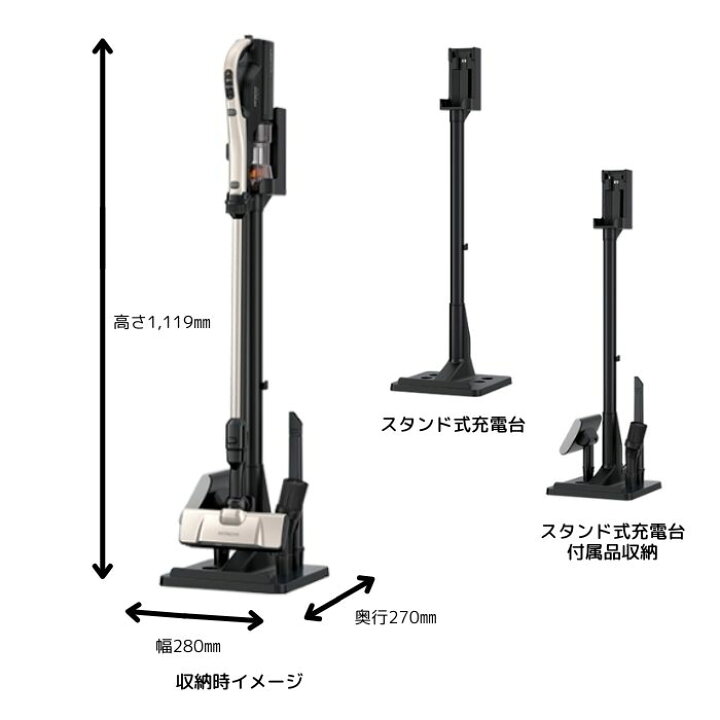 楽天市場】日立 掃除機 PV-BL50L-N パワかるスティック サイクロン式 